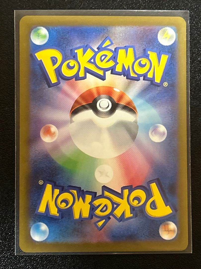 ポケモンカード サポート　sr,sarまとめ売り