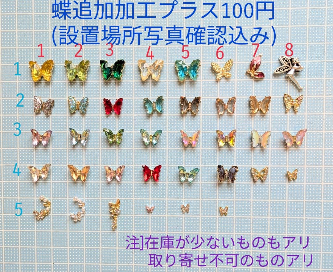 akko様 4点おまとめ専用ページ