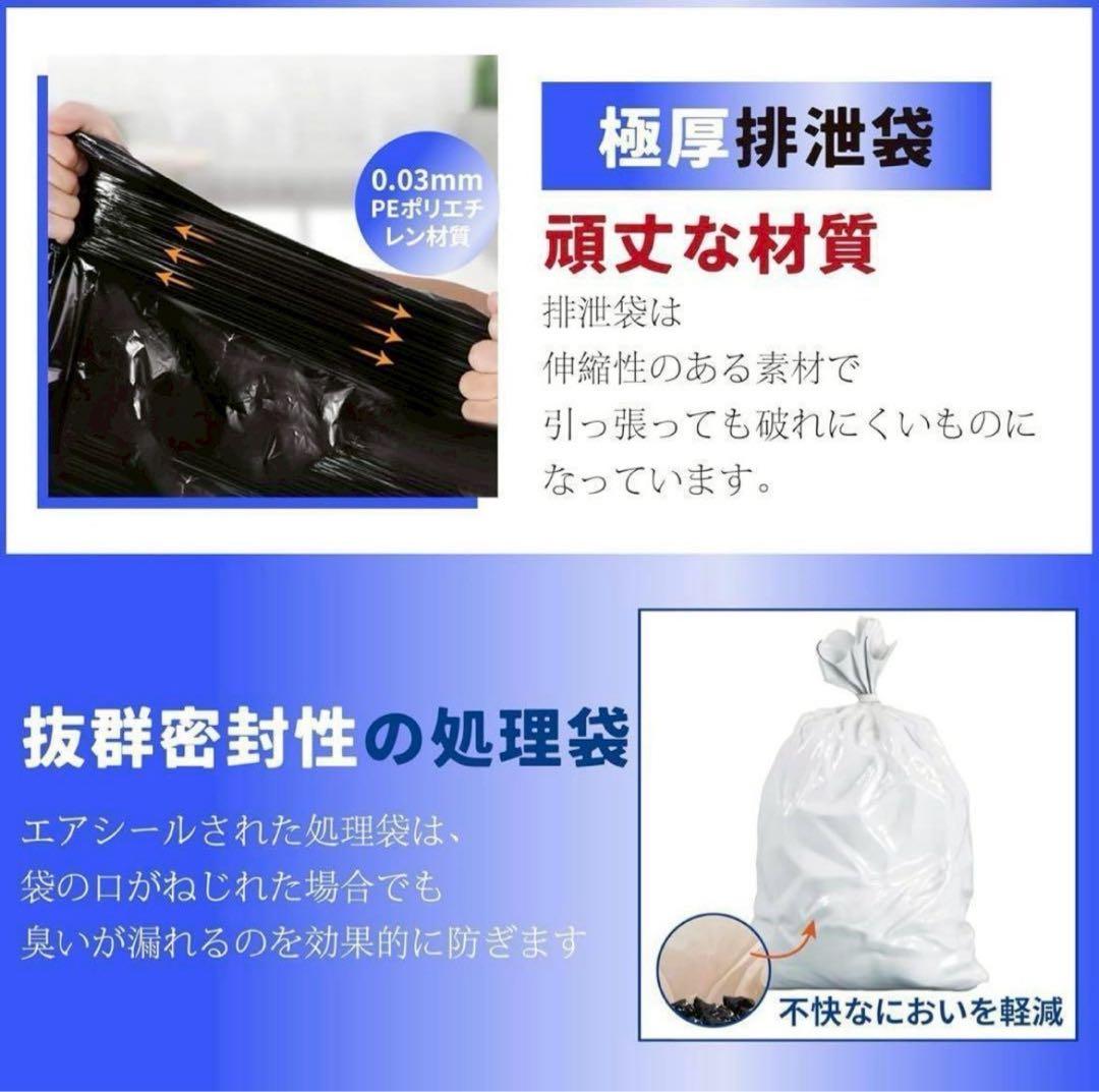 非常用トイレ 簡易トイレ 防災グッズ 200回 防災トイレ キャンプ 車中泊