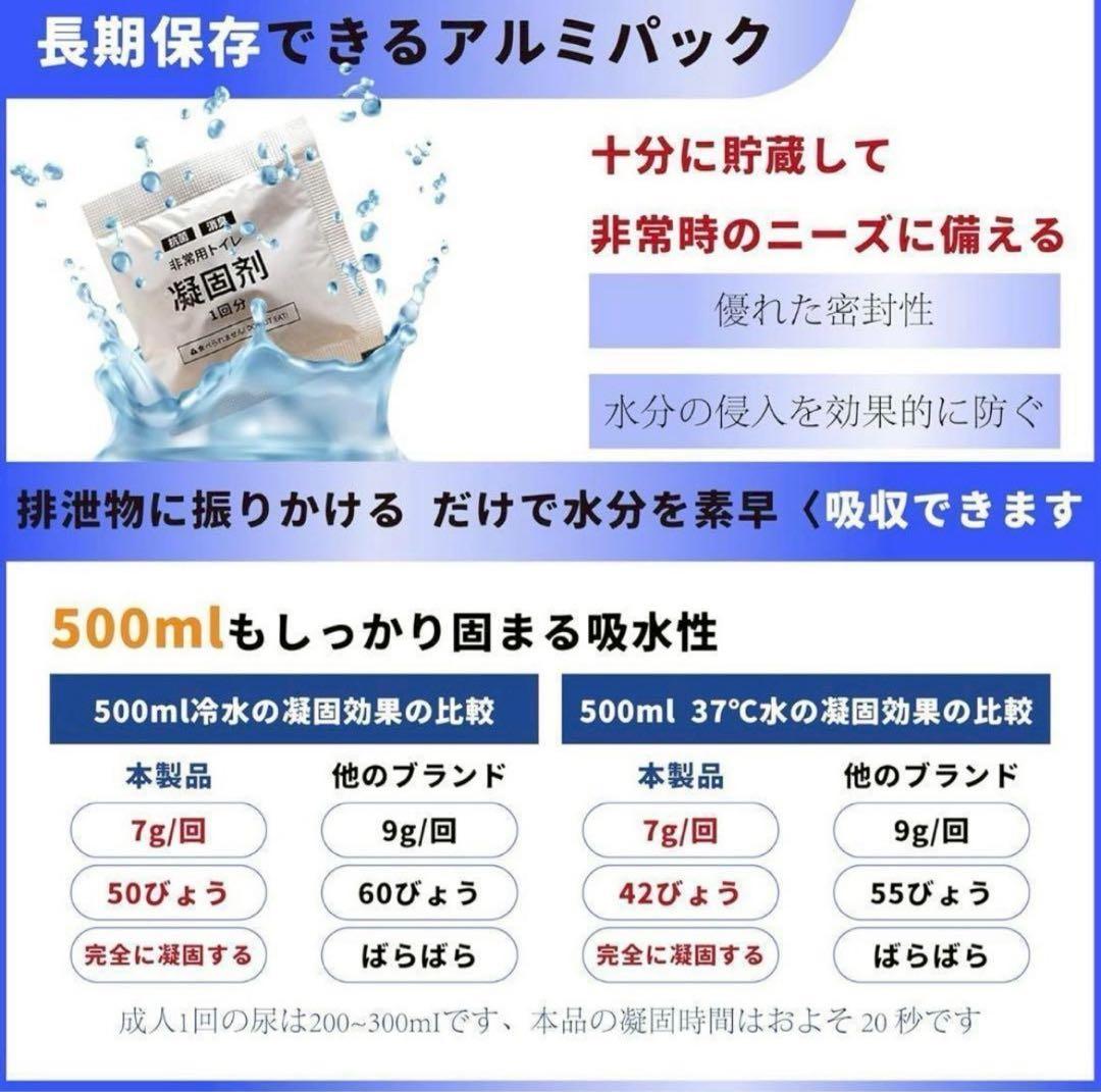 非常用トイレ 簡易トイレ 防災グッズ 200回 防災トイレ キャンプ 車中泊