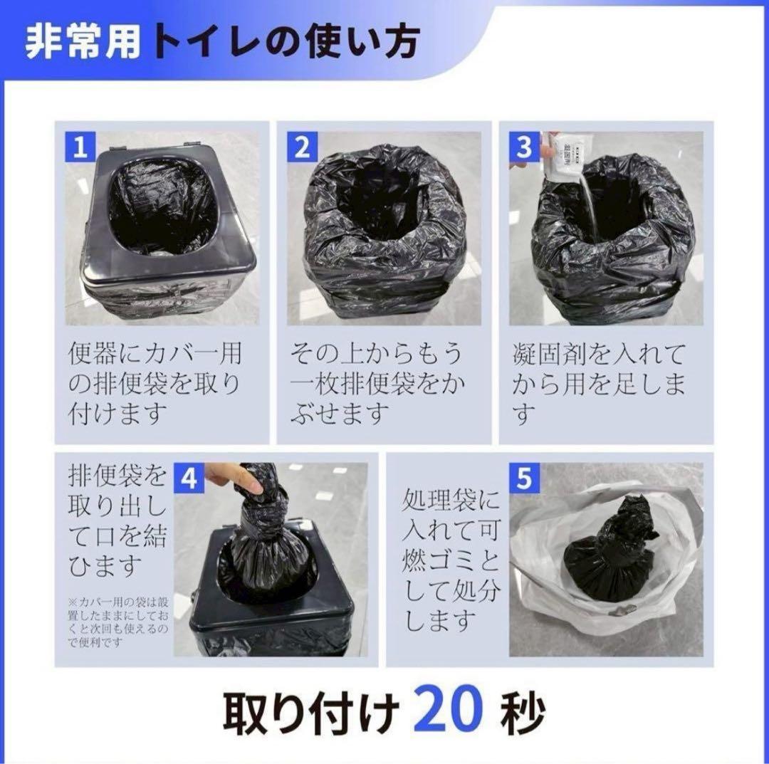 非常用トイレ 簡易トイレ 防災グッズ 200回 防災トイレ キャンプ 車中泊