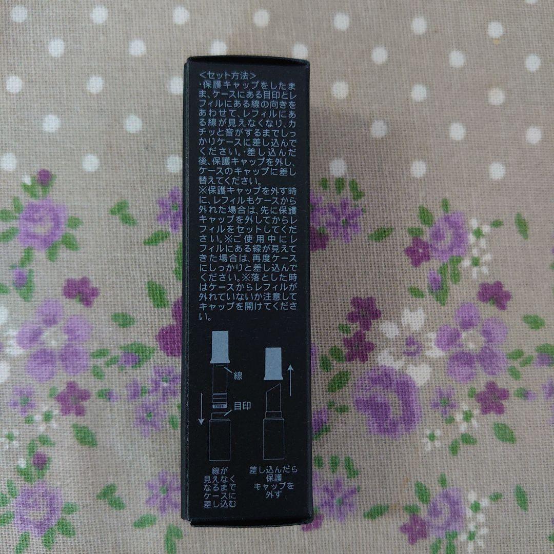 SUQQU 口紅（ケース付き）おまけあり