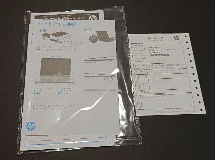 HP Spectre 13.3インチ ノートPC 8WH35PA-AAAA