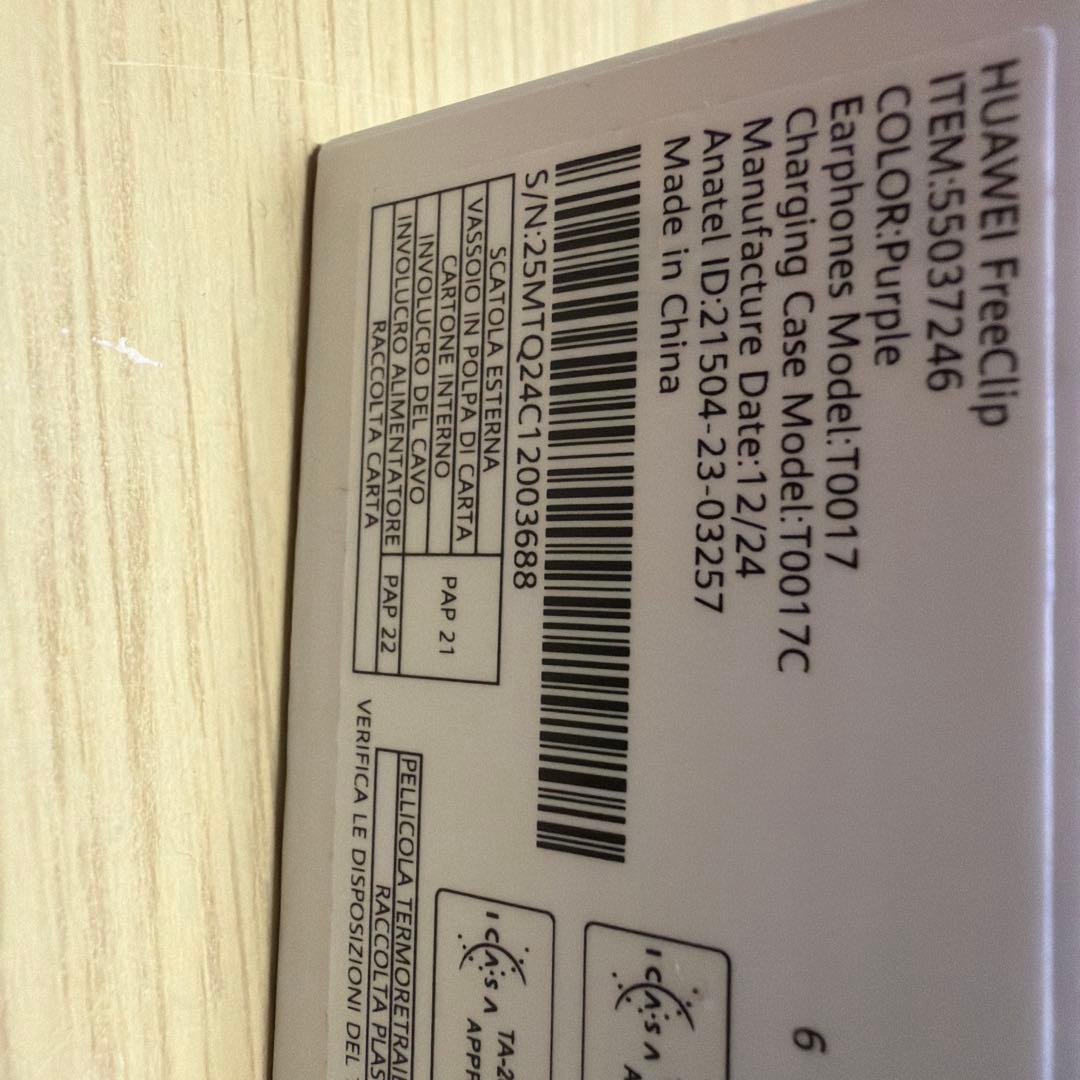パープル ワイヤレスイヤホン 片耳のみ！充電ケース付き