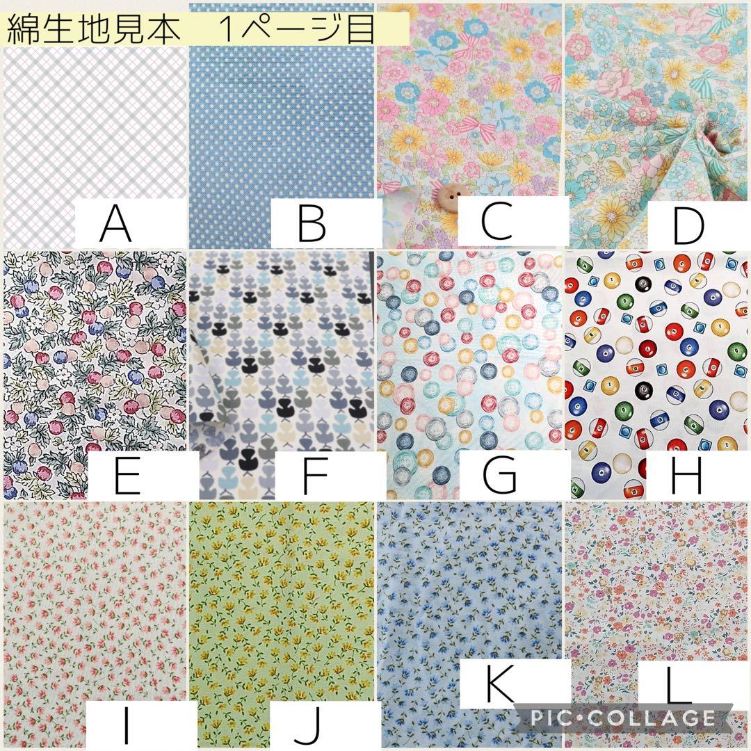 【見本ページ】低反発芯入り/クッションカニューレバンド