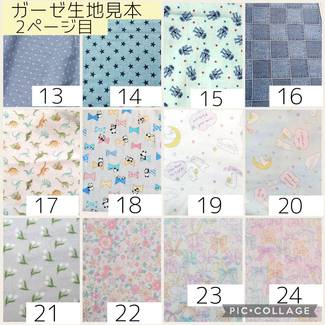 【見本ページ】低反発芯入り/クッションカニューレバンド