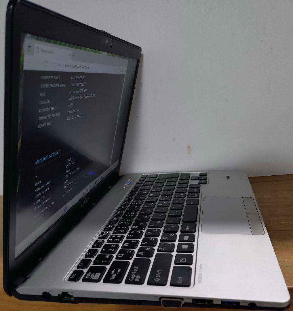 富士通 LIFEBOOK S Series ノートPC本体のみ ジャンク扱い