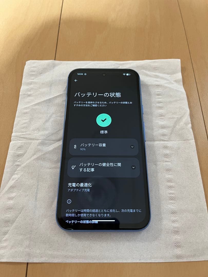 美品 Google Pixel 8a 128GB バッテリー90%