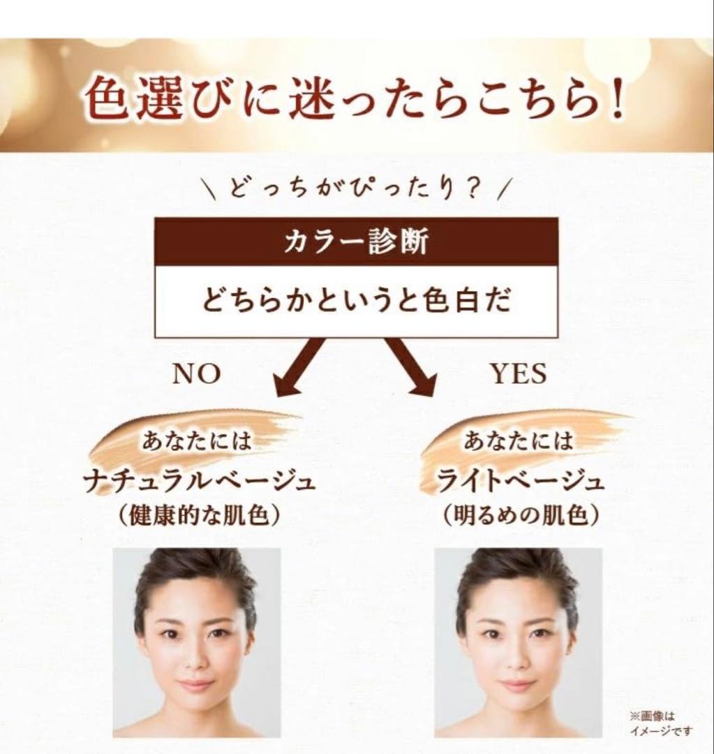 【梅ハナ】WATTLE クッションファンデライトページュ&マットおまけ付き