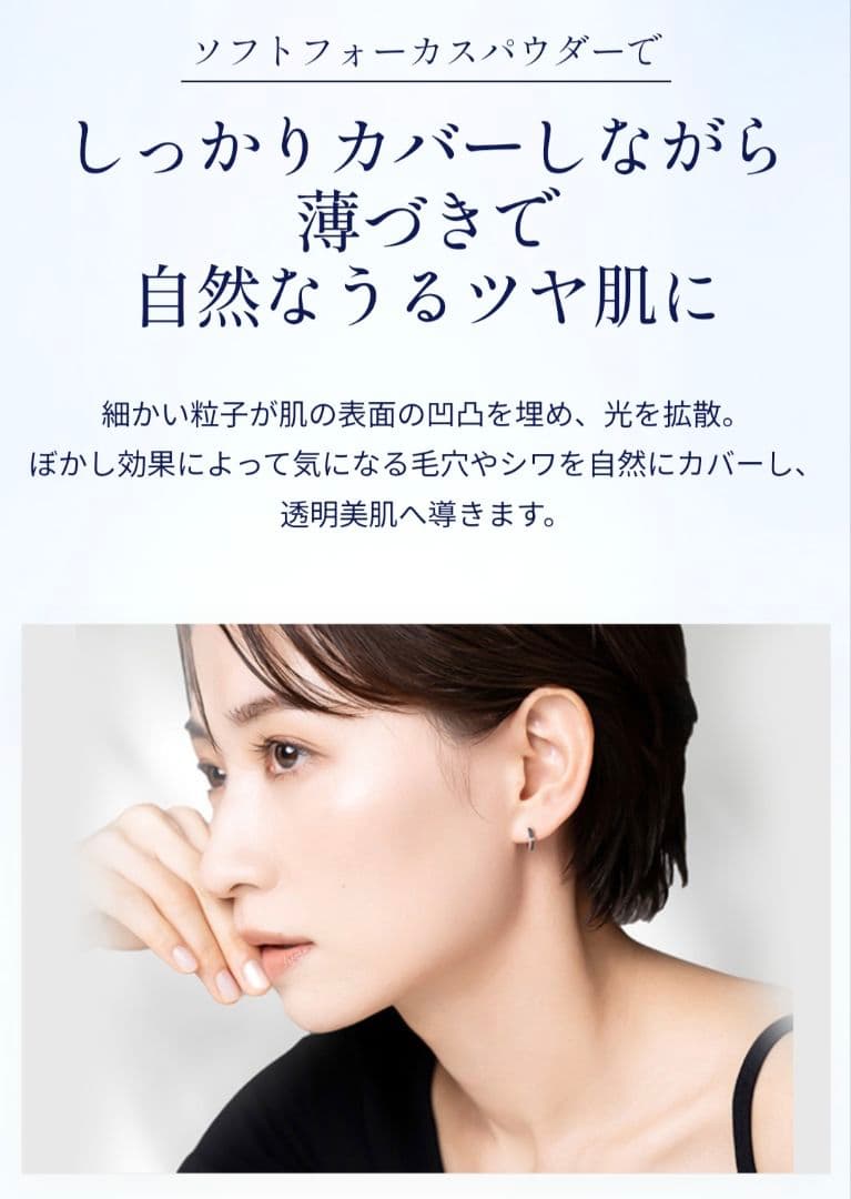 ODELIAルミナスフィットクッションファンデーション