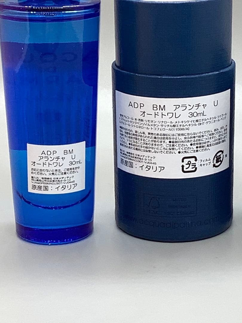 アクアディパルマ　アランチャ　ｅdt 30ml
