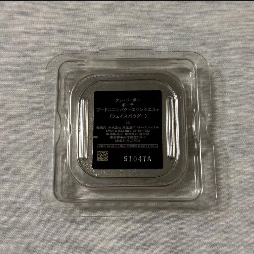 クレドポーボーテ　プードルコンパクト　エサンシエルn フェイスパウダー5g 詰替