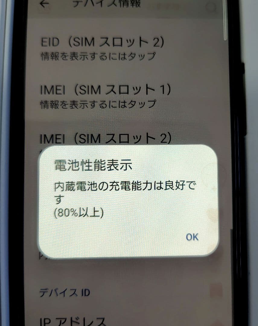 XPERIA 10Ⅳ