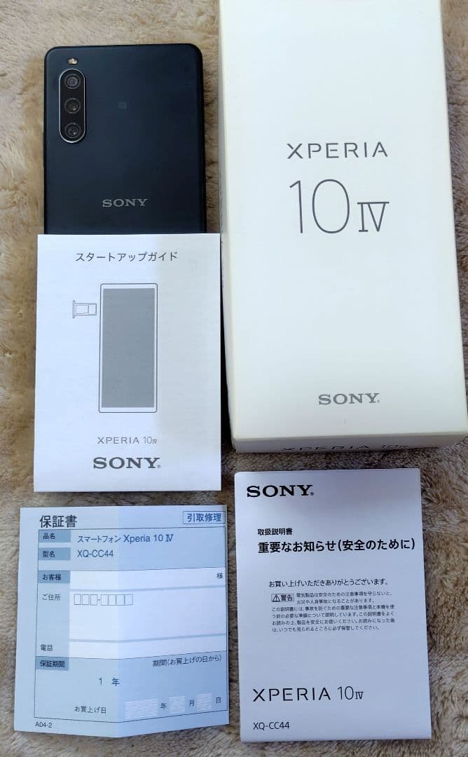 XPERIA 10Ⅳ