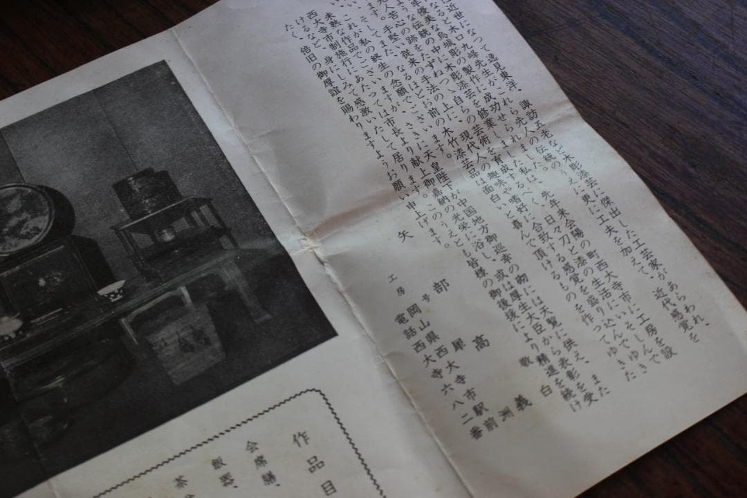 矢部犀洲作！風情ある野菜果物文の映える鳥城彫の台付皿5点（検讃岐彫菓子皿銘々皿
