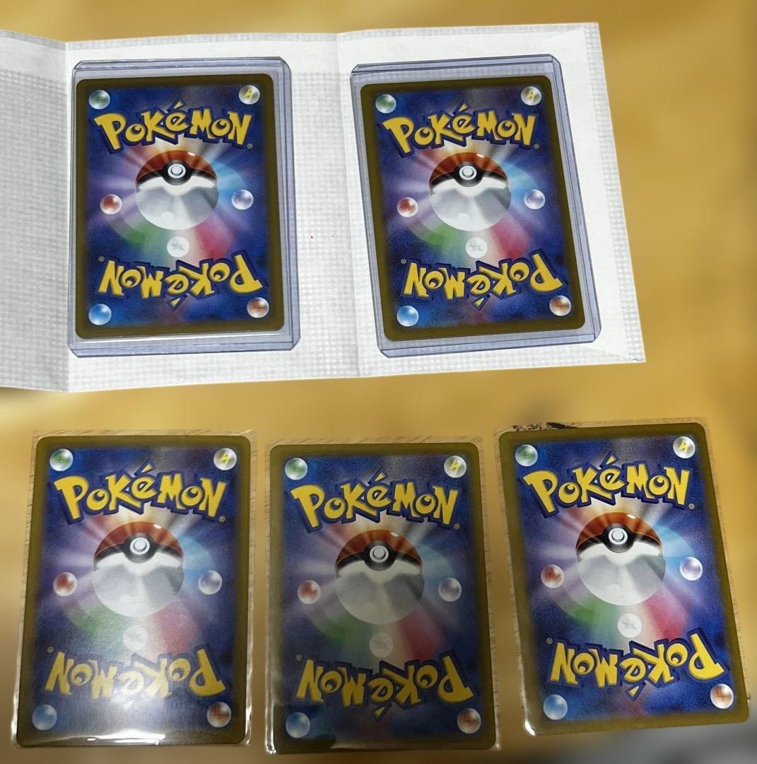 ポケモンカード INFERNOX セット