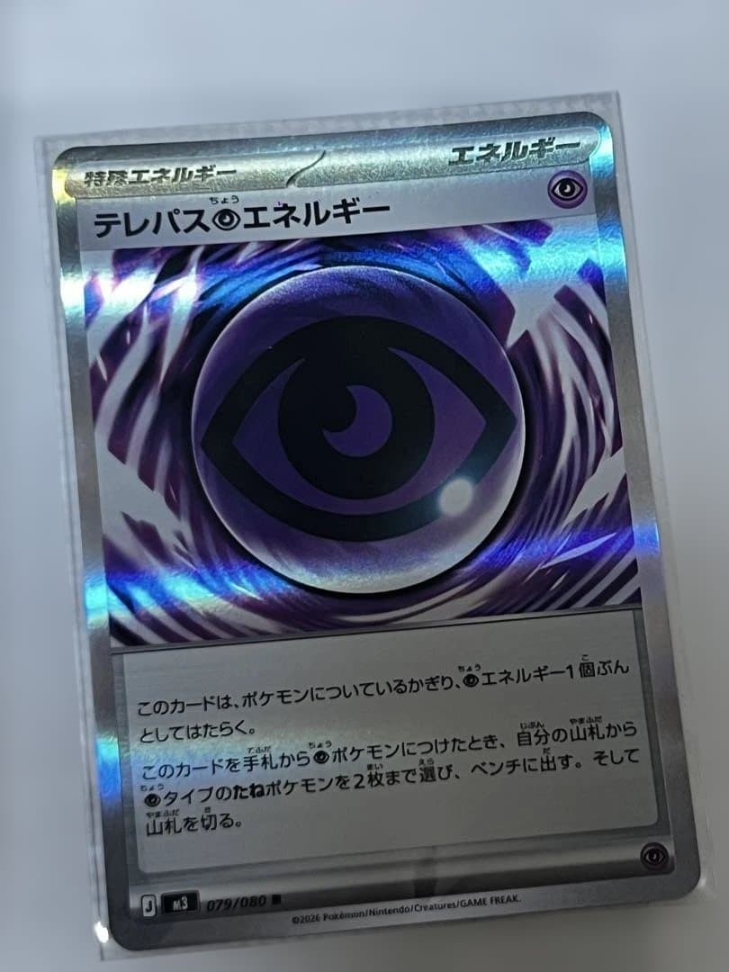 ポケモンカード INFERNOX セット