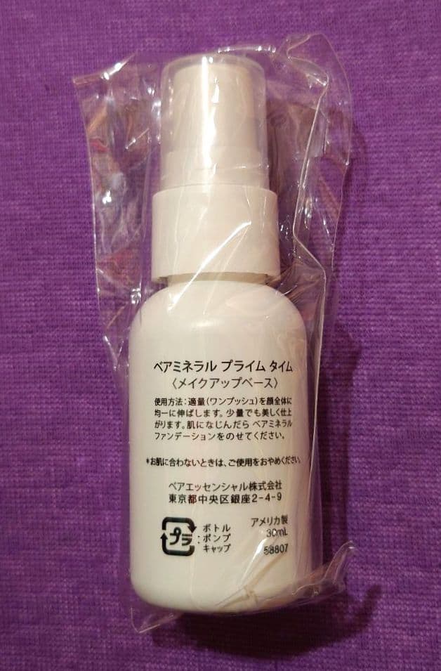 ☆新品・未使用☆ベアミネラル プライムタイム