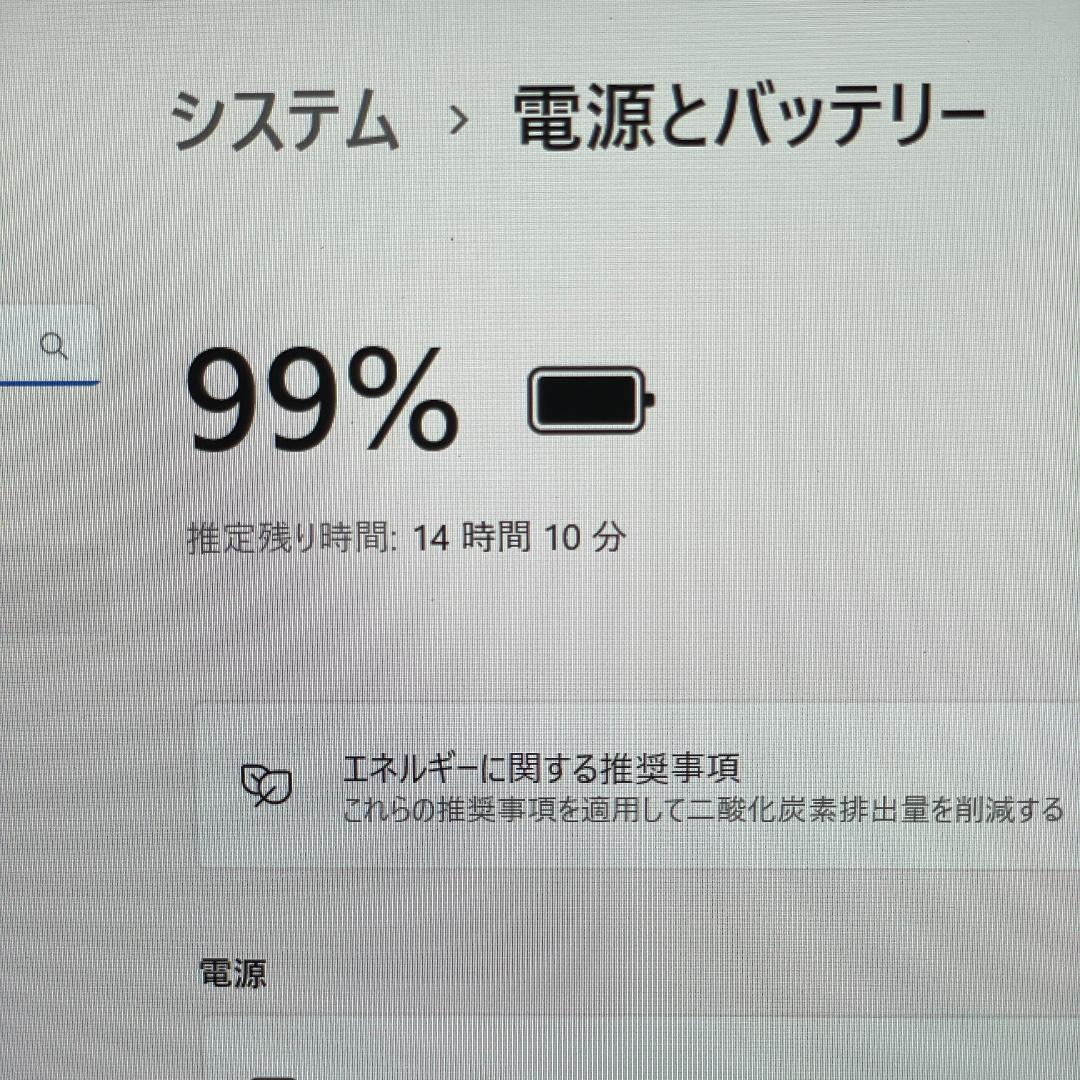 第13世代i5 Dynabook G83/LY ノートPC 16GB 薄型軽量