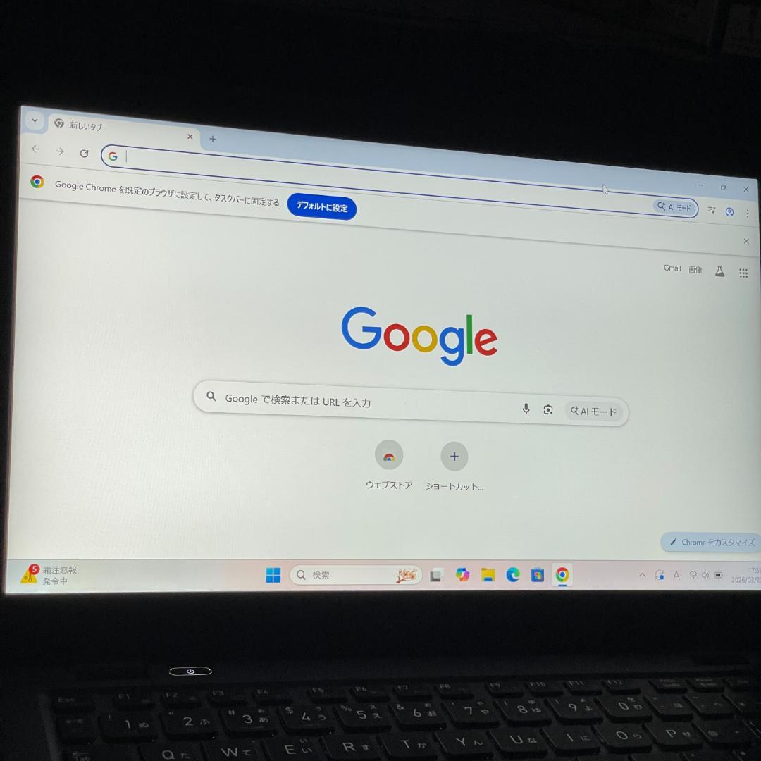 第13世代i5 Dynabook G83/LY ノートPC 16GB 薄型軽量