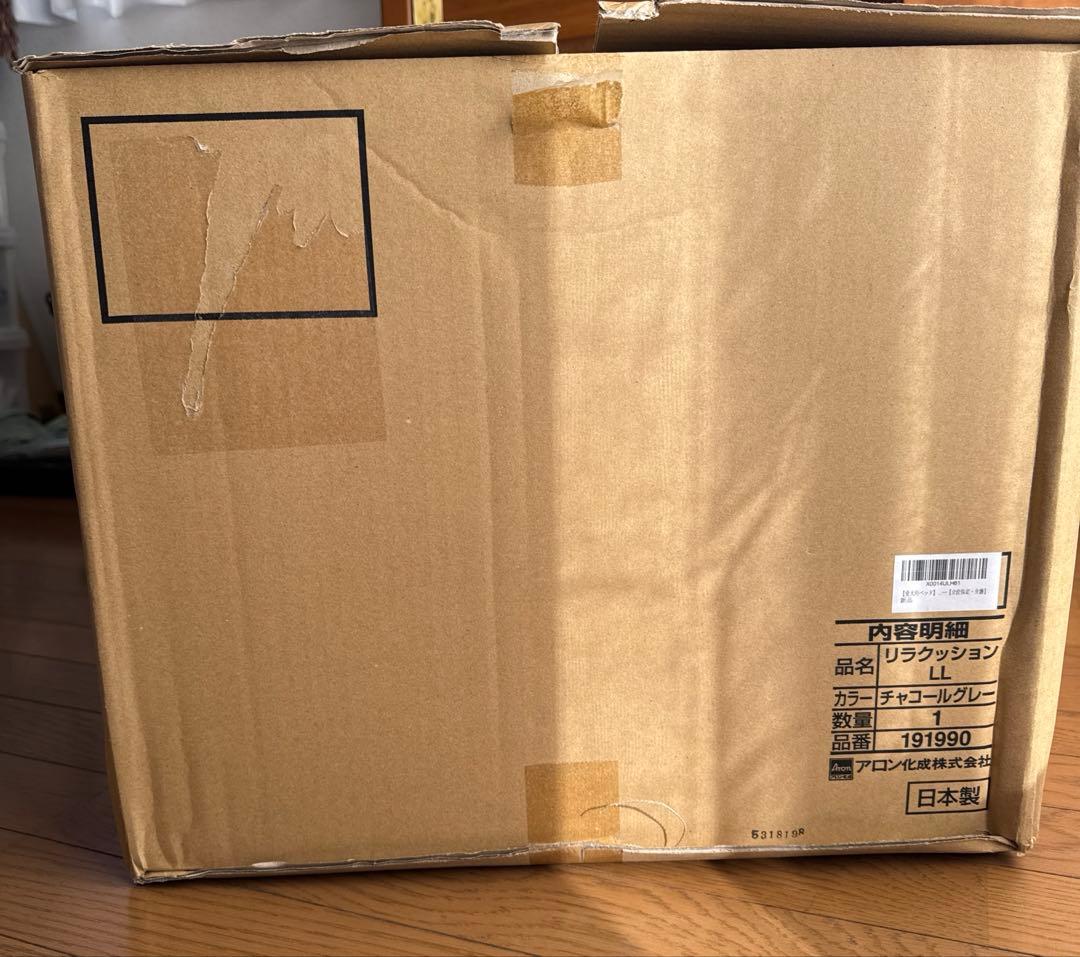 OneAid リラクッションLLサイズ　カバー無し