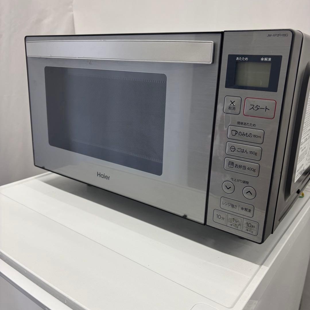 276❤️　冷蔵庫　洗濯機　電子レンジ　シャープ　一人暮らし　家電セット　設置無料