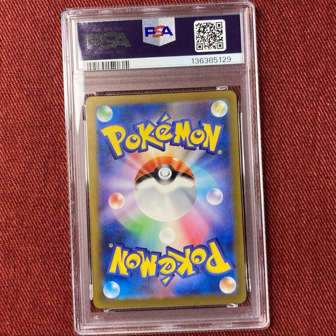 【PSA10】　ゼニガメ　AR 　プロモ