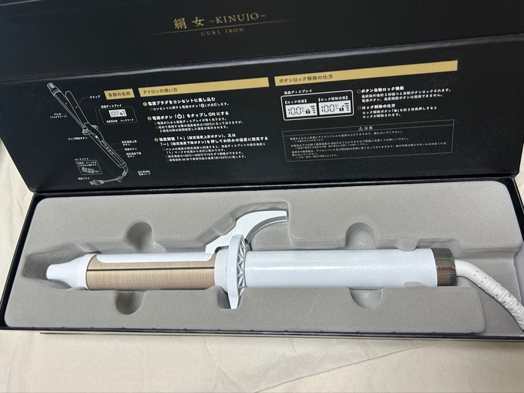 新品　KINUJO コテ ヘアアイロン　カールアイロン 28mm 絹女　ギフト
