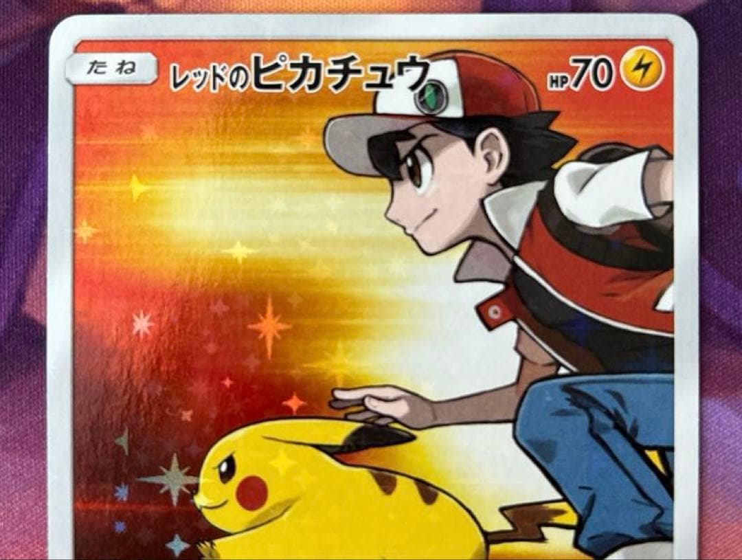 レッドのピカチュウ：ポケモンセンター オープン20周年記念 PROMO