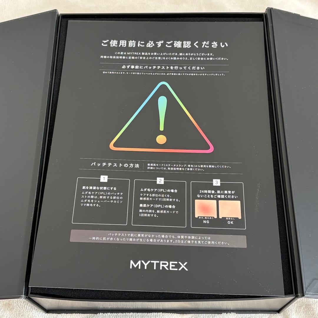 【ほぼ未使用】MYTREX MiRAY 脱毛器マイトレックス　ミライ