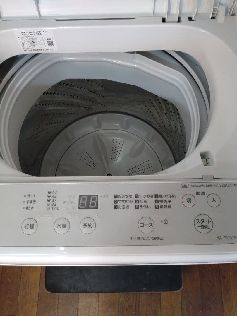 (S09)　Panasonic洗濯機5㌔　広島近郊地域限定品