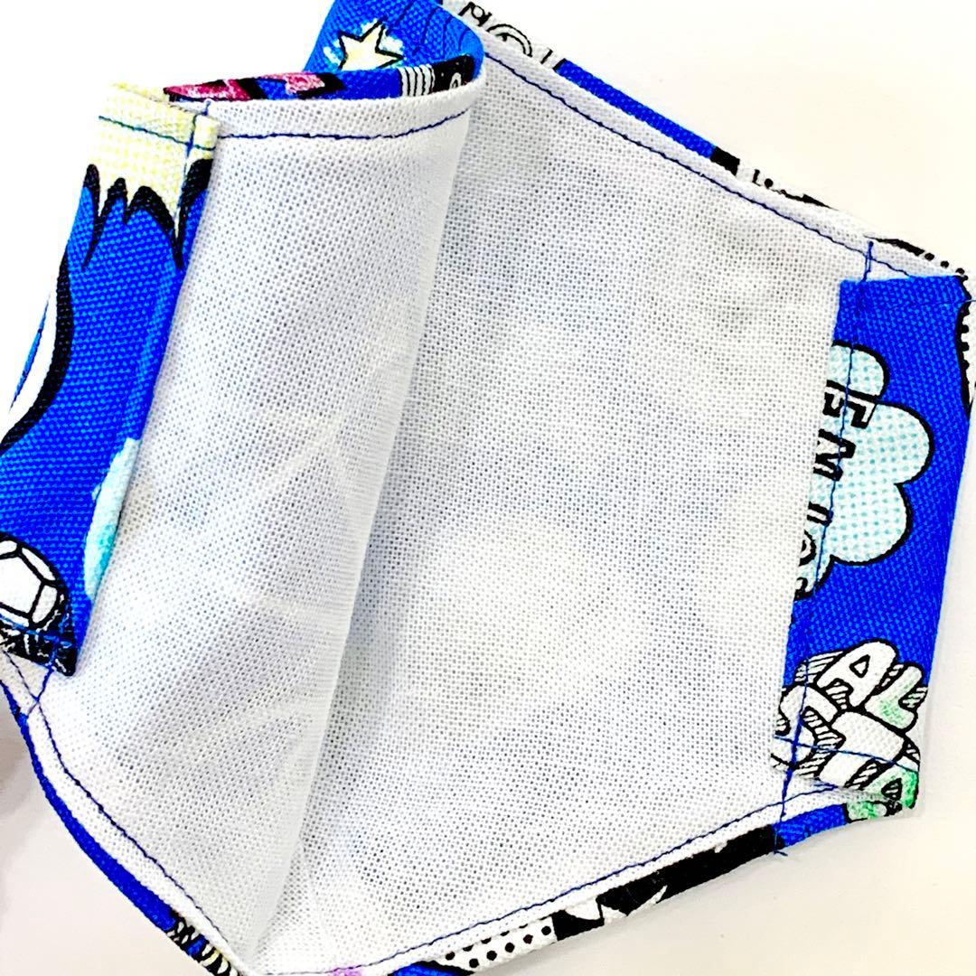 No.650 オーダーマスク　サッカーボール　ハンバーガー　ゲーム　ハンドメイド