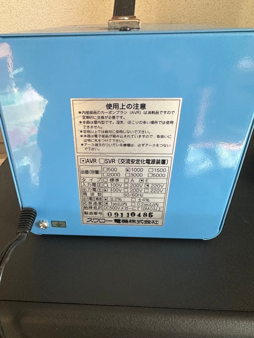 MR-1000E 自動電圧調整器 1kVA