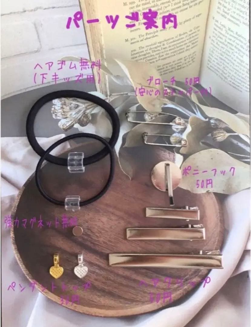 感謝価格(ㅅ´꒳` )黒猫ちゃん