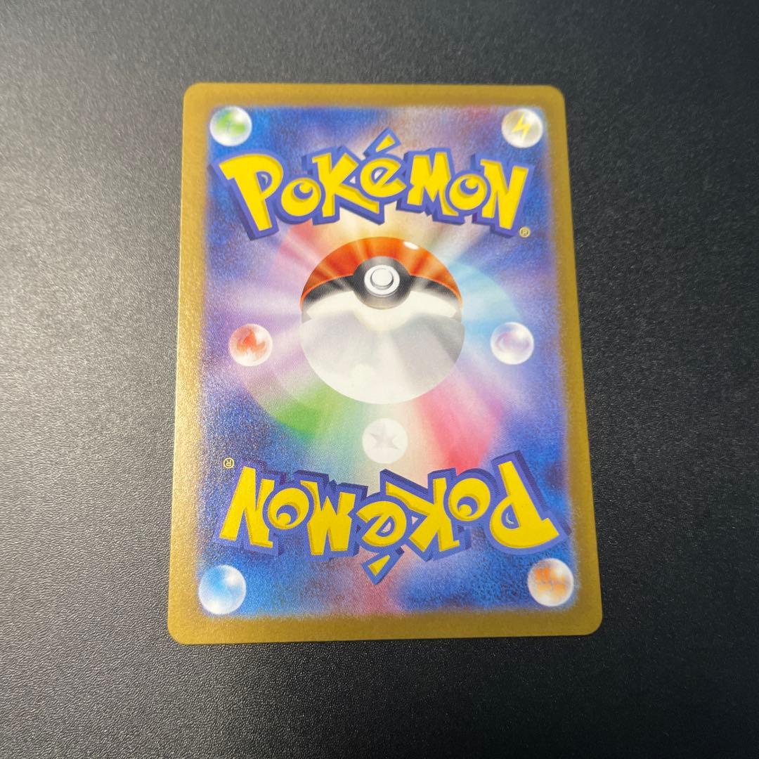 トウホクのピカチュウ PROMO 260/SV-P 開封済み ポケモンカード
