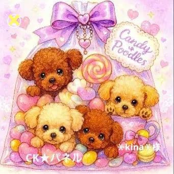 ハンドメイド　オーダー受付ページ　　♡スイーツわんこ　パネル♡