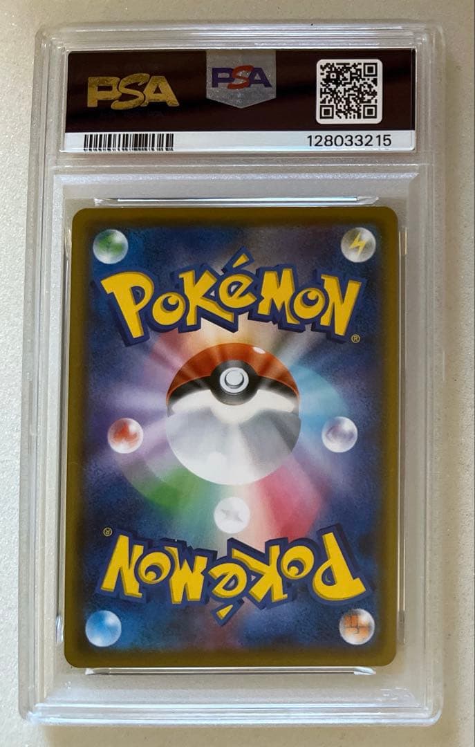 12) PSA10 ミミッキュ V SR 073/070