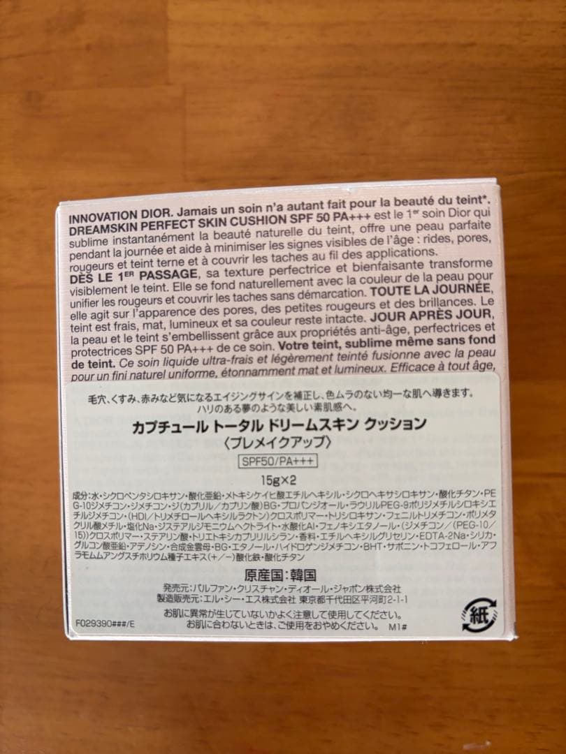 ファンデーション Dior Capture Totale DreamSkin 010