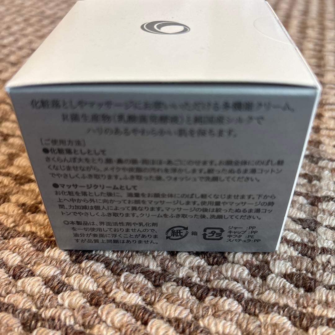 フェイスクリーム BIO-SIL SILK CLEANSING CREAM R+
