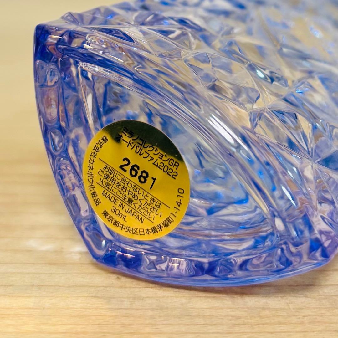 カネボウ ミラノコレクション GR オードパルファム 2022 30ml