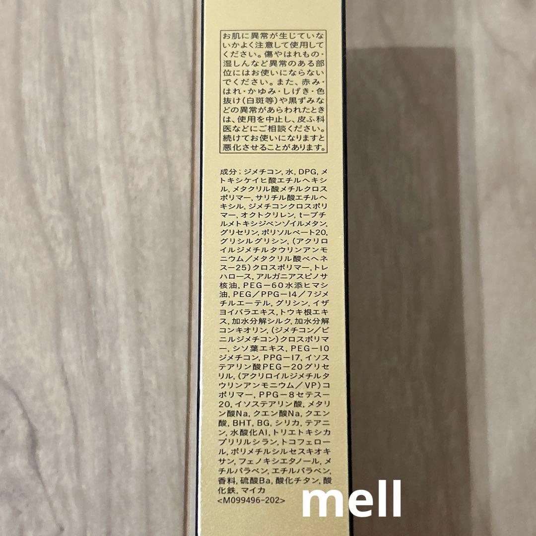 クレ・ド・ポーボーテ　ヴォワールマテフィアンリサン　40g