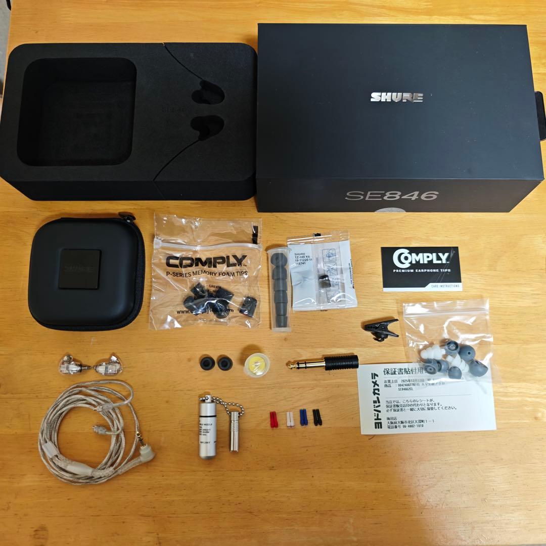 SHURE SE846 第2世代