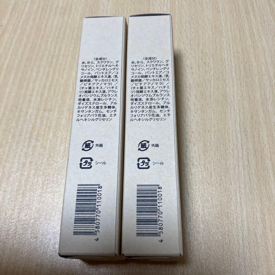 イミニ　リペアセラム(オールインワン乳液)50mL