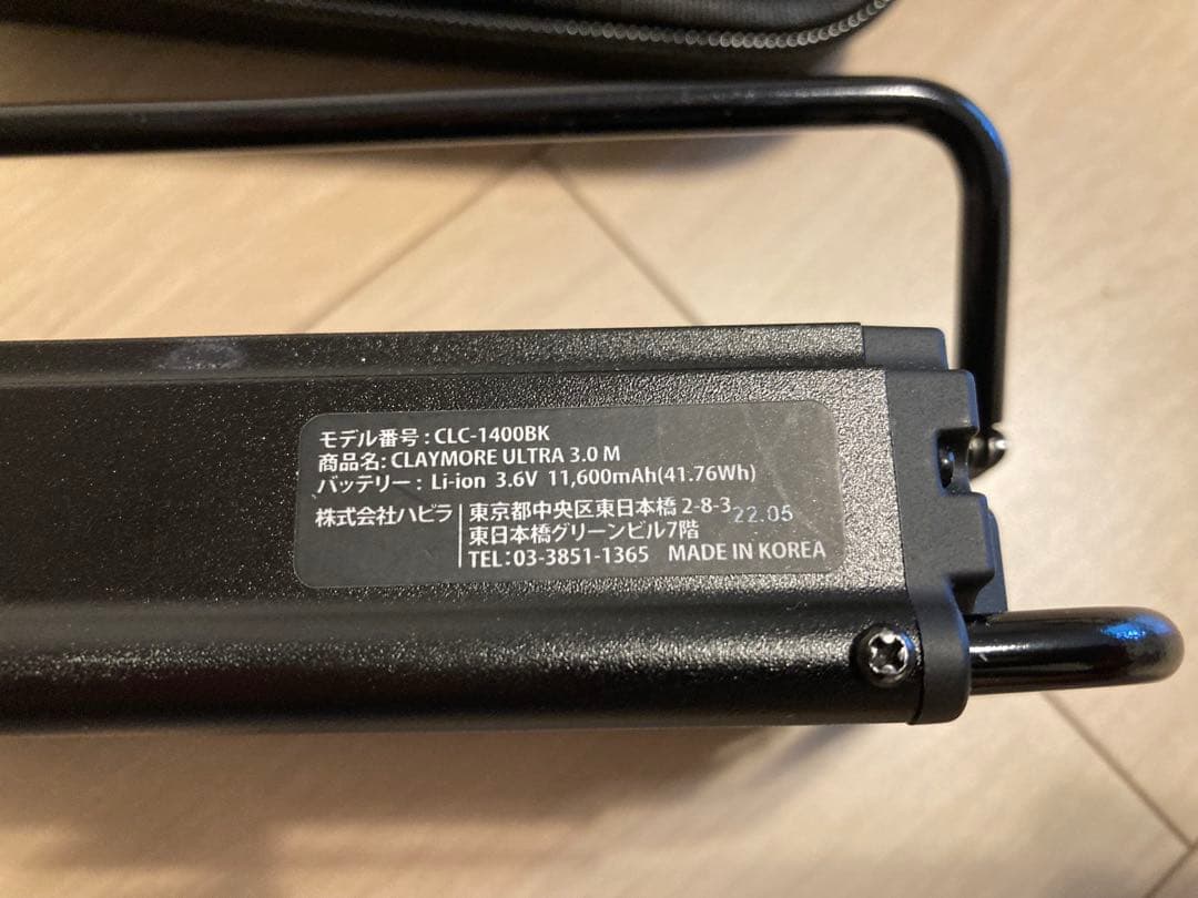 発電機・ポータブル電源 CLAYMORE ULTRA 3.0 M BLACK CLC-1400-BK