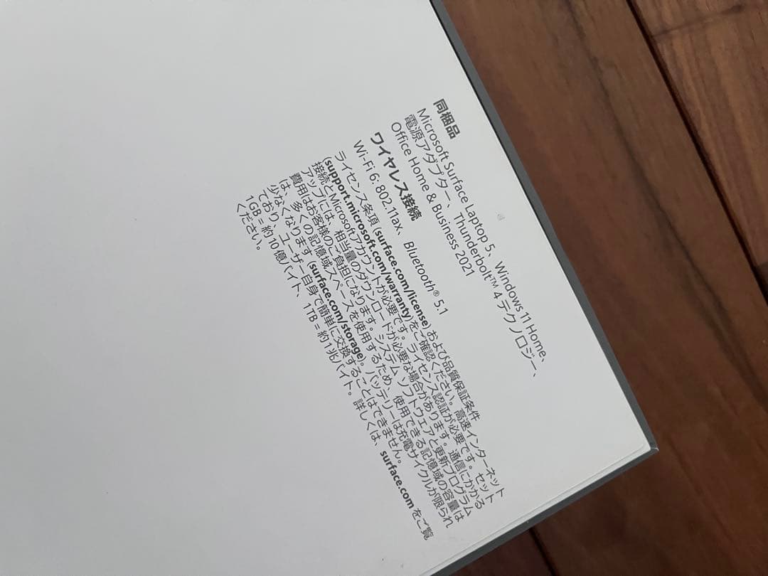 Microsoft Surface Laptop 5 シルバー