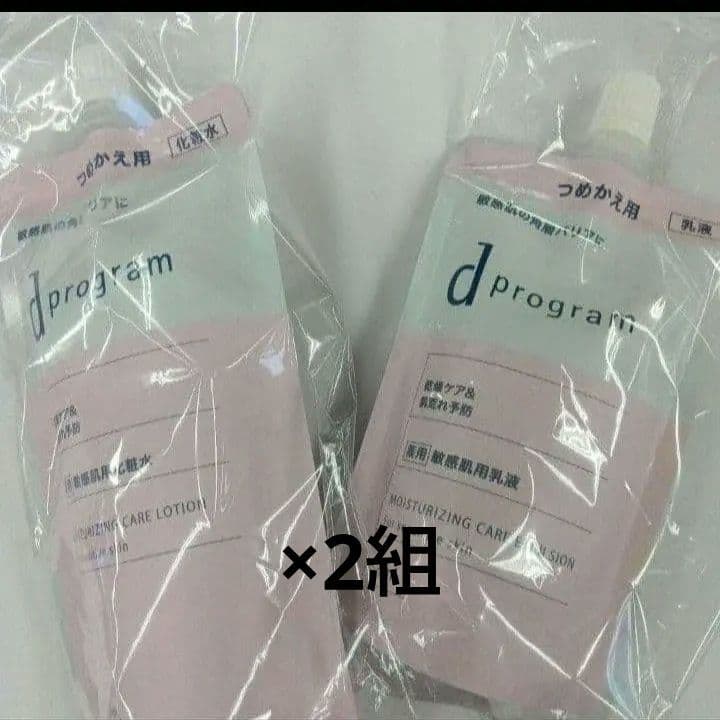 即購入OK！プロフみてね☺︎ページ