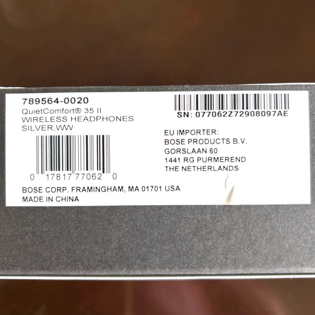 Bose QuietComfort 35 II ワイヤレスヘッドホン　ポーズ