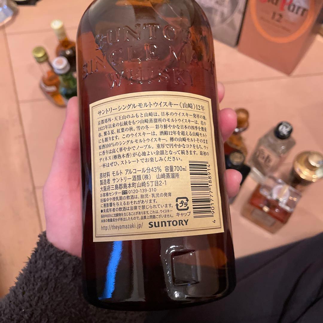 【新品未開封】【山崎12年】山崎 12年ウィスキー 700ml
