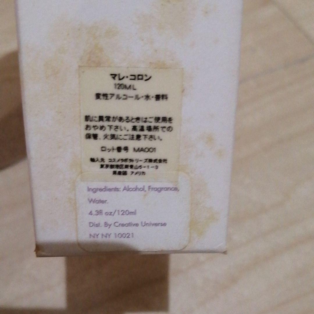 香水　マレ・コロン　120ml　廃盤