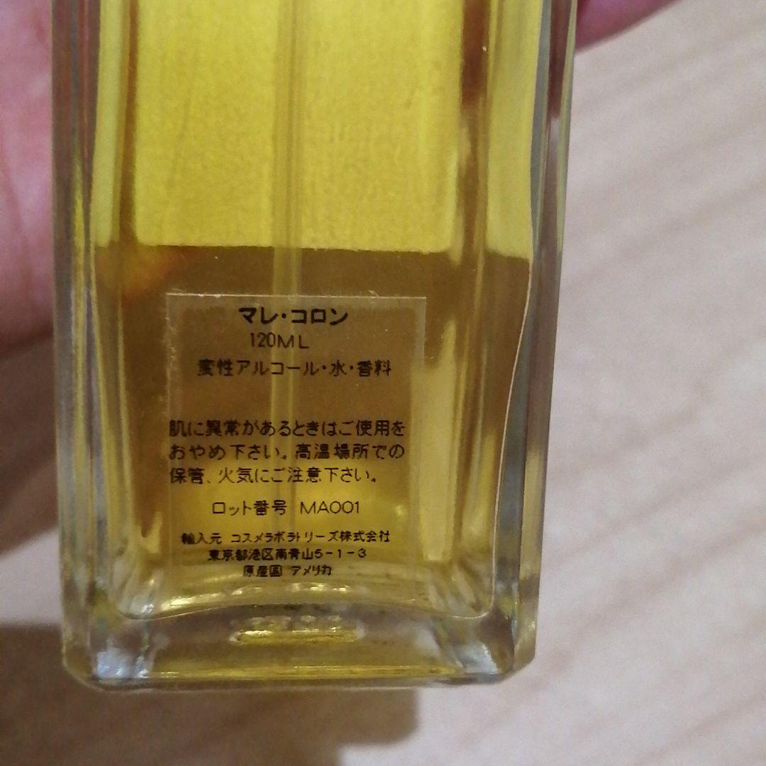 香水　マレ・コロン　120ml　廃盤